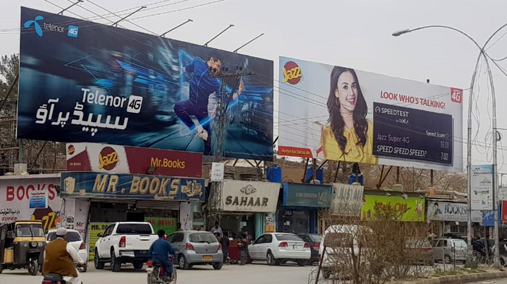 www.pakscoop.com