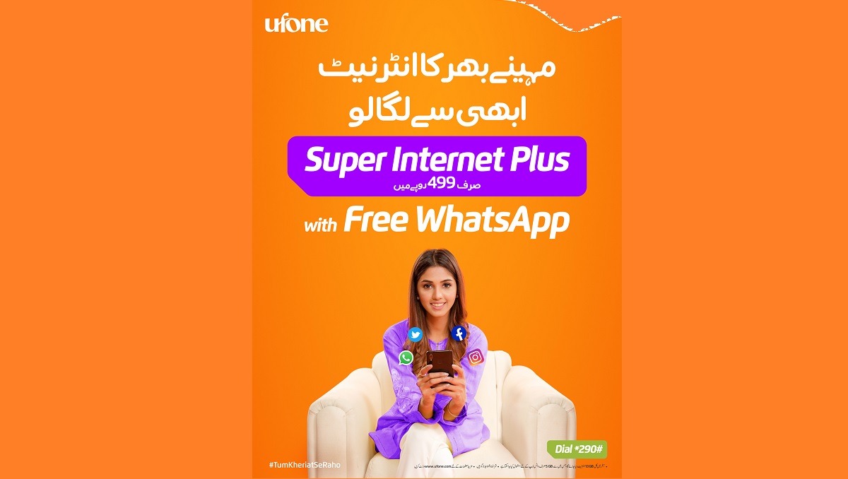 www.pakscoop.com