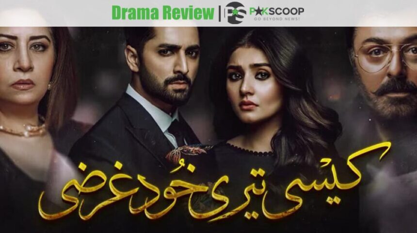 Kesi Tere Khudgarzi - Drama Review