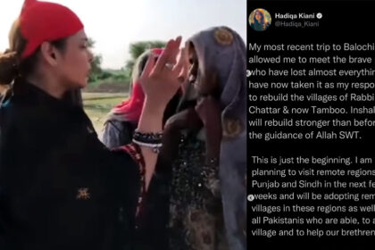 Hadiqa Kiani takes the Responsibility of Rebuilding Balochistan Villages