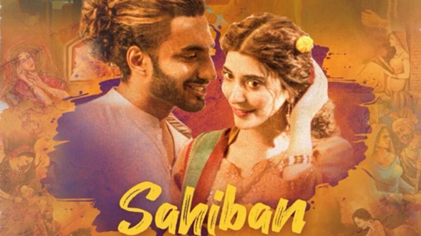Phavur Studios Released “Sahiban” by Amanat Ali