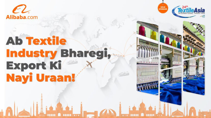 Alibaba.com to be Gold Sponsor at Textile Asia International Trade Fair