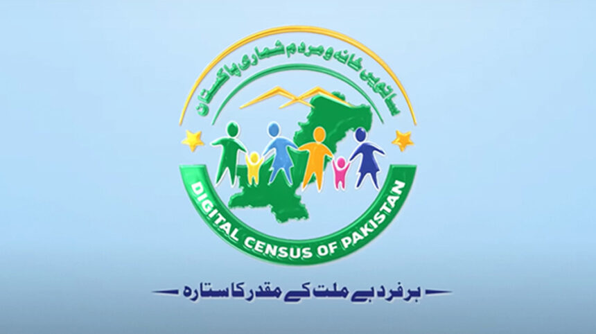 Pakistan Bureau of Statistics Successfully Digitizes Census Process