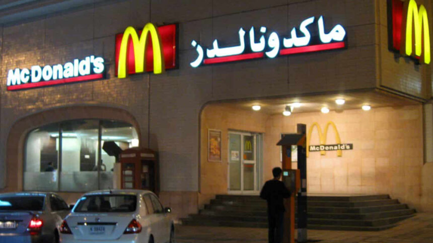 Seeking a Career in Dubai? McDonald's is Hiring for Multiple Positions