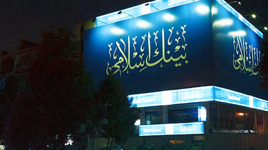 BankIslami's Profit Before Tax Surges by 262% in Q1 2023