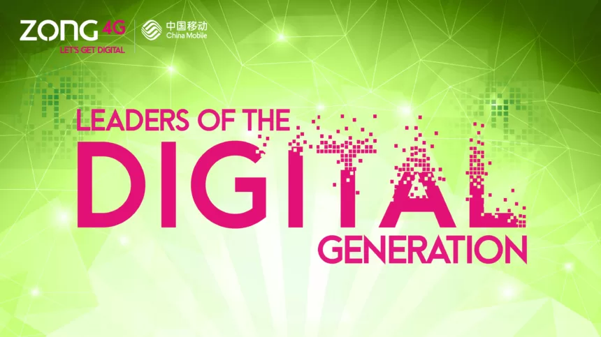 Zong 4G's Digital Trainee Executive Program 2023 - Shape Your Future