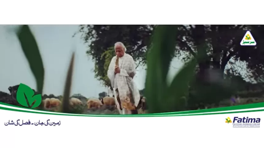 Sarsabz Fertilizer Marks Pakistan's 76th Independence Day with an Uplifting Message of Hope