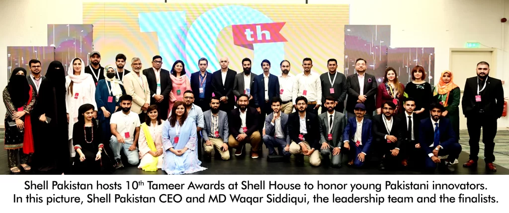 Shell Pakistan Celebrates Innovation at Tameer Awards 2023