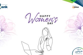 U Bank Empowering Women with Financial Strength and Opportunities