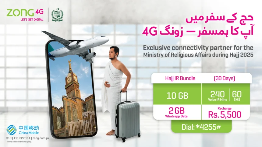 Zong 4G Joins Hands with MoRA to Keep 91,000 Pakistani Pilgrims Connected During Hajj 2025