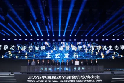 China Mobile Unveils Four Major AI and Tech Initiatives at Global Partner Conference 2025