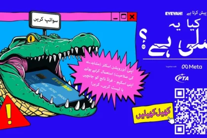 Meta and PTA Join Forces to Launch “Is This Legit?” Anti-Scam Campaign in Pakistan