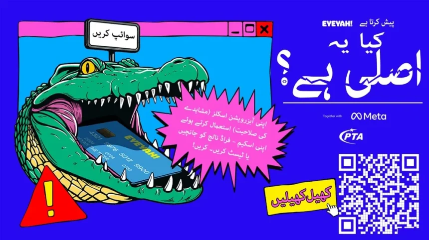 Meta and PTA Join Forces to Launch “Is This Legit?” Anti-Scam Campaign in Pakistan