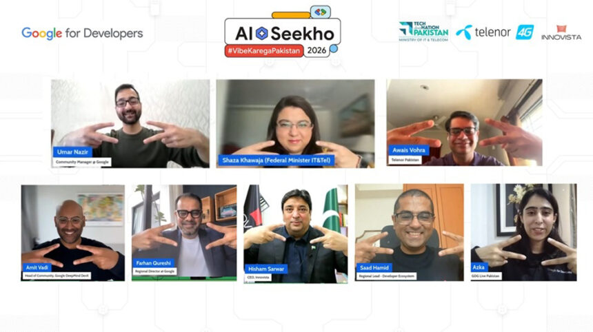 Government of Pakistan, Google Launch “AI Seekho 2026” to Equip the Youth with AI Skills through "Vibe Coding"